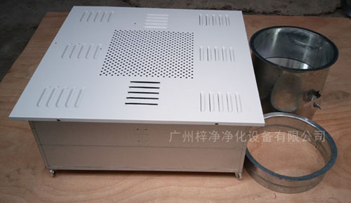 1500風(fēng)量高效送風(fēng)口四件套包括靜壓箱，高效過(guò)濾器，散流板，手動(dòng)調(diào)節(jié)閥。