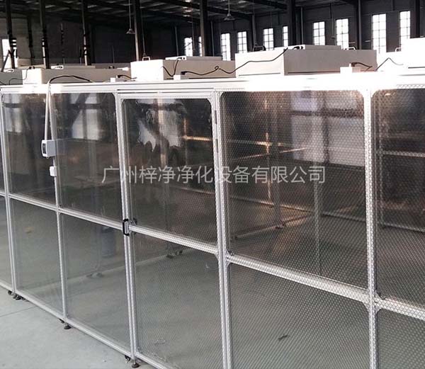 潔凈棚采用工業(yè)鋁材（或不銹鋼方通、鐵方通噴塑）作為框架，風(fēng)機濾網(wǎng)機組（FFU）送風(fēng)，四周懸掛防靜電垂簾（或鋼化玻璃），其內(nèi)部凈化級別可達(dá)到100-10000級。
