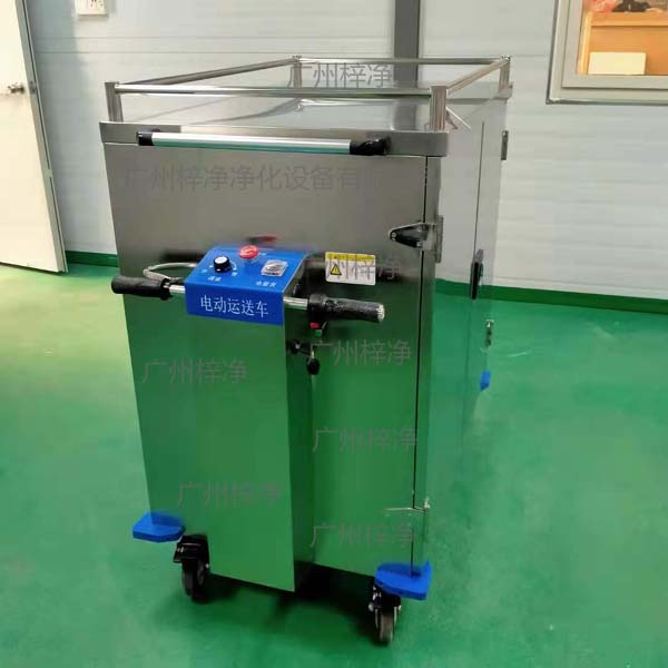 無菌物品運送車又稱為回收車、下送車、電動運送車、密封車等等
