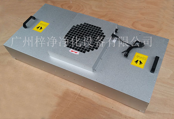 FFU風(fēng)機(jī)過濾單元是實(shí)驗(yàn)室、制藥廠、電子廠等對(duì)空氣質(zhì)量有要求的場所。