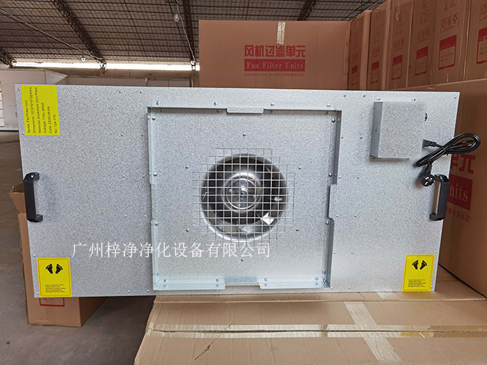鍍鋁鋅板FFU材質(zhì)采用環(huán)保覆鋁鋅板，永不生銹，耐腐蝕