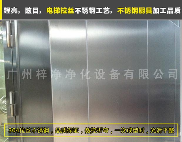 臭氧殺菌風淋室采用SUS砂光不銹鋼制做，美觀、大方、使用性強